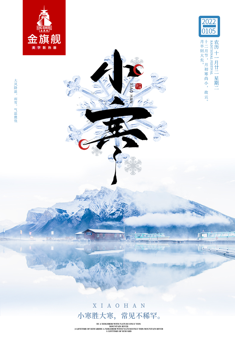 散熱器系統(tǒng)保養(yǎng)