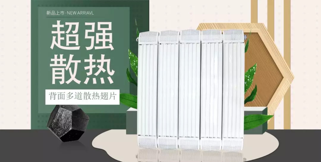 銅鋁復(fù)合散熱器