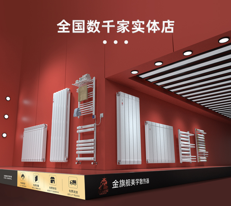 防腐金剛6030f