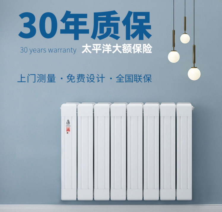 銅鋁復合散熱器