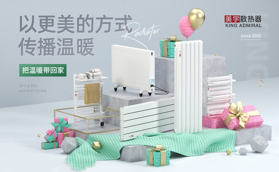 暖氣片品牌,暖氣片十大排名